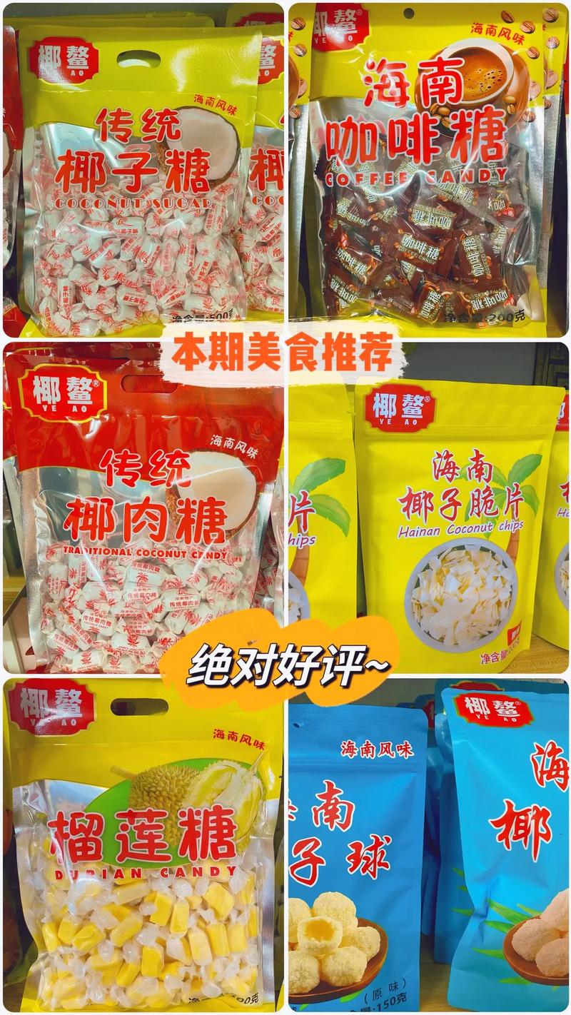 预包装食品批发