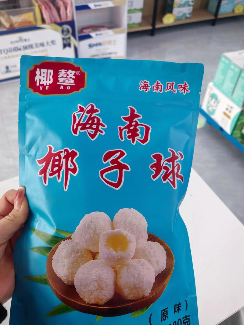 海南特产